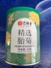 艺福堂胎菊花茶50g 新花无硫熏杭白菊 特养生凉茶级可搭配玫瑰花枸杞 实拍图