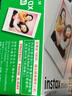 INSTAX富士instax立拍立得 mini相纸 白边双包20张(适用miniSE/11/12/40/90/LiPlay/EVO/Link3) 实拍图