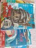 【当当 正版包邮】魔女宅急便 宫崎骏漫画书全套 宫崎骏书籍 宫崎骏绘本 宫崎骏11册（含新书魔女宅急便） 实拍图