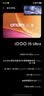 vivo iQOO 15 Ultra 16GB+512GB 2077(黑色)冰穹散热风扇 2K三星珠峰屏 电竞手机iqoo15ultra 国家补贴 实拍图