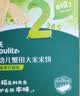 英氏婴幼儿无麸质小米软米饼敏宝婴儿宝宝零食6个月以上饼干32g 实拍图