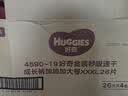 好奇（Huggies）金装小黑洞拉拉裤XXXL26*4(17kg以上) 实拍图
