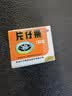 [片仔癀（PZH）]片仔癀 3g*2粒 1盒装 漳州片仔癀大药房（OTC版）国药准字含牛黄麝香 附切割器药盒手提袋 实拍图