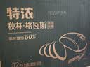 秋林格瓦斯特浓格瓦斯面包发酵饮料 330ml*12罐礼品礼盒整箱哈尔滨特产 实拍图