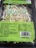 有机绿豆芽200g(原芽整根) 实拍图