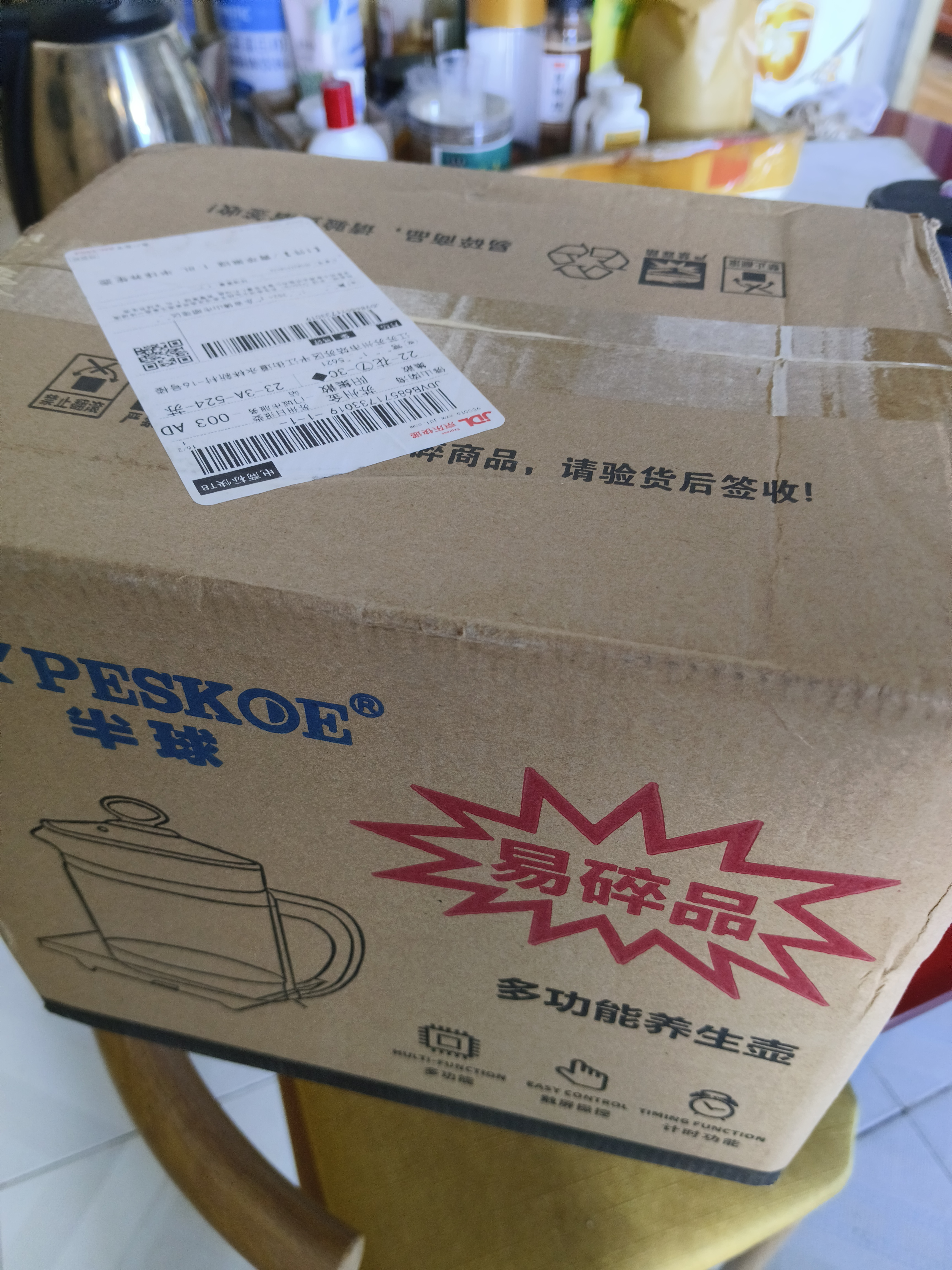 半球（PESKOE）养生壶烧水壶热水壶恒温壶煮茶壶泡茶壶一体玻璃全自动小家用多功能办公室大容量1.8L绿色 青苹果绿 1.8L 半球养生壶 实拍图