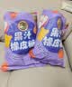 徐福记果汁橡皮糖468g约40包 小熊果汁软糖QQ糖 休闲零食 教师节礼物 实拍图