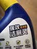老管家强效洁厕灵500g*5洁厕液马桶厕所清洁剂洁厕剂强力去污除垢杀菌 实拍图