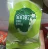 宝宝馋了黑猪肉肠160g儿童火腿烤肠热狗无添加香精零食送宝宝食谱 实拍图