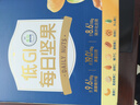 三只松鼠低GI每日纯坚果750g/30袋腰果开心果坚果礼盒礼包中秋团购送礼 实拍图