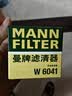 曼牌滤清器（MANNFILTER）机油滤清器W6018/1/W6041马自达CX-5昂克赛拉CX-4阿特兹CX-30CX-8 实拍图