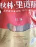 秋林里道斯 鹅肝风味肠五连包550g/袋哈尔滨红肠东北特产 开袋即食 休闲零食 实拍图