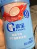 嘉宝（GERBER）番茄牛肉谷物高铁米粉婴幼儿米粉宝宝辅食米糊250g6月+100%真验厂 实拍图