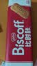 和情（LOTUS）比时咔Biscoff焦糖饼干250g 原装进口休闲零食解馋下午茶 实拍图