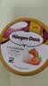 哈根达斯（Haagen-Dazs）【限定新品】草莓柚香麻薯冰淇淋 100ml/杯 雪糕 实拍图
