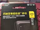 闪迪（SanDisk）256GB TF（MicroSD）内存卡 A2 4K V30 U3 C10 至尊超极速移动存储卡 读速200MB/s 写速140MB/s 实拍图
