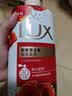 力士（LUX）(LUX)沐浴露 醉梦罗兰香馥郁香氛沐浴乳1000g 持久留香 实拍图