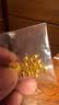 御邪转运珠纯金珠子999足金七夕情人节礼物金珠配珠手链送礼礼物女 4mm[光面]0.05g标准版 实拍图