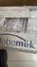 荷高（Globemilk）全脂纯牛奶200ml*24 荷兰原装进口 高钙3.7乳蛋白 实拍图