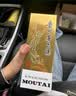 茅台 2017年 飞天 酱香型白酒 53度 500ml 单瓶装  陈年老酒 礼赠宴请 中秋送礼 实拍图