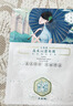 三生花百雀羚出品玻尿酸补水亮肤保湿清洁护肤提亮嫩肤面膜20片七夕礼物 实拍图