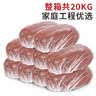 趣行防火泥柔性有机堵料20kg 绝缘阻燃耐高温电缆空调口密封胶泥 实拍图