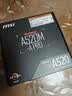 微星（MSI）A520M-A PRO DDR4电脑主板 支持CPU 5600/5600GT/5700X（AMD A520/AM4接口） 实拍图