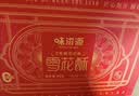 味滋源雪花酥1000g混合口味 牛轧糖奶芙沙琪玛糕点礼盒 中秋节日团购送 实拍图