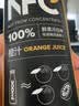 农夫山泉100%纯果汁NFC橙汁300ml*10瓶整箱礼盒鲜果冷压榨0添加剂饮料 实拍图