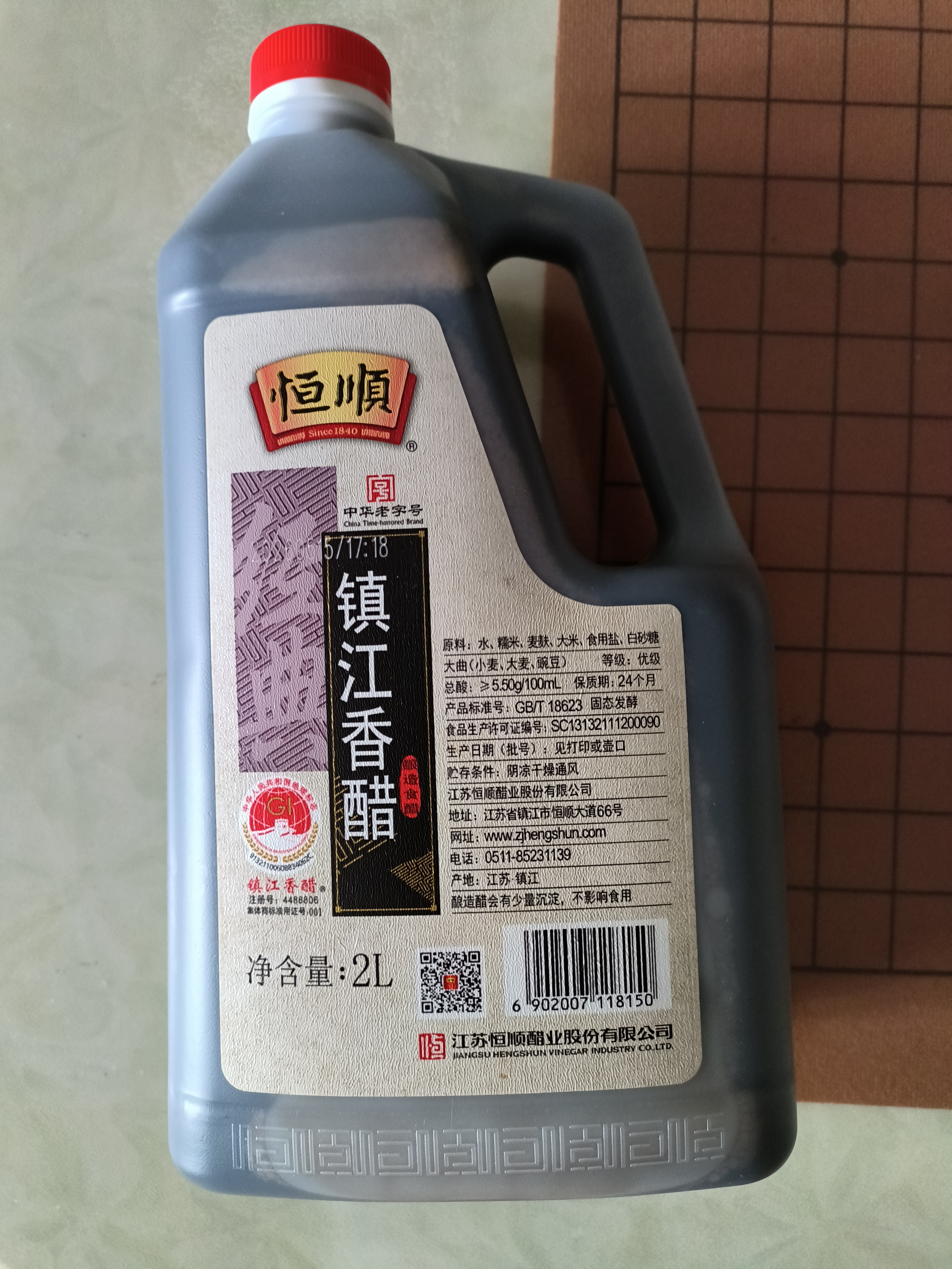 恒顺镇江香醋 经典5.5度 2L 【0添加】炒菜蘸食调味凉拌饺子醋 实拍图