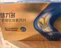 健力多汤臣倍健氨糖软骨素钙片240片 中老年成人补钙片 补软骨礼盒送礼 实拍图