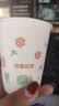 【央视认证】加厚一次性纸杯超市同款大容量杯子活动家用水杯 白色随机 50只 【全网热销】 实拍图