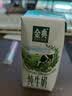 伊利【新鲜日期】金典纯牛奶早餐奶250ml*16盒3.6g乳蛋白 礼盒装  实拍图