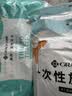 洁丽雅（Grace）【加厚珍珠纹】折叠式浴巾*10条 实拍图