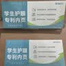 晨光（M&G）文具16K横线练习本护眼 32张缝线作业本笔记本子 牛皮纸学生练习错题本 5本F16101Y1开学必备 实拍图