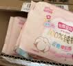 七度空间少女超薄100%纯棉透气卫生巾日夜用姨妈巾组合48片【新国标认证】 实拍图