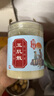 玉肌散加强版倪海厦珍珠绿豆白芷禹白附薏米仁白僵蚕玉竹中药面膜 五瓶【巩固装】 实拍图