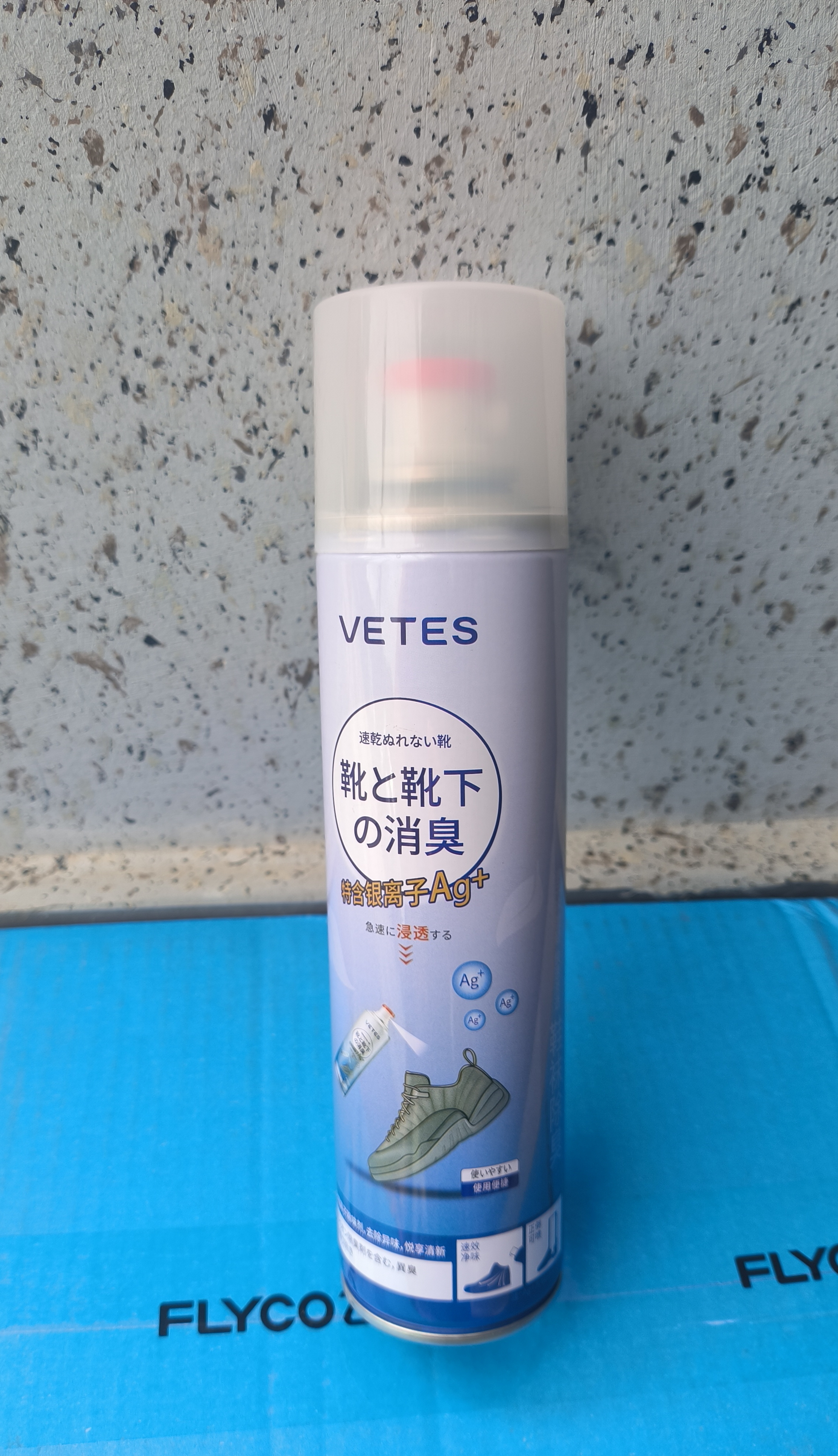 维特丝银离子鞋子除臭杀菌喷雾消毒除异味脚臭脚酸球鞋袜柜速干持久清新 实拍图