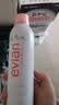 依云（evian）矿泉水喷雾300ml 敏感肌补水保湿定妆控油爽肤水  实拍图