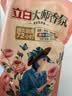 立白大师香氛洗衣液 1斤袋装 柔顺护衣 持久留香玫瑰花香  补充装 实拍图