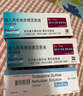 18盒装[普米克] 吸入用布地奈德混悬液 2ml:1mg*5支/袋 实拍图