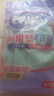 妙洁耐用型手套 天然乳胶 2双装 中号M码洗碗手套多款包装随机发货 实拍图