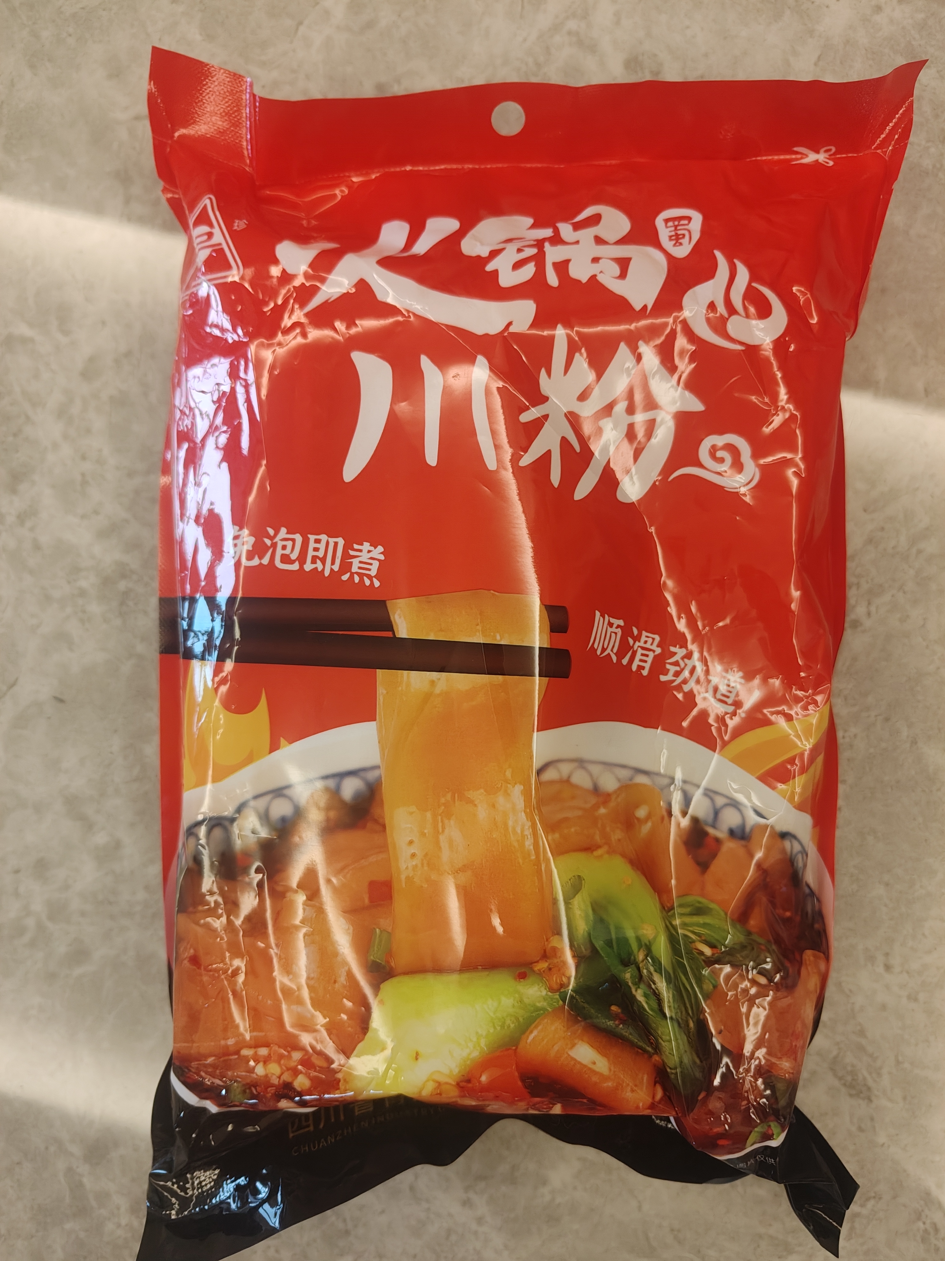川珍火锅川粉250g*3袋 四川宽粉粉条粉皮速食酸辣粉火锅食材 实拍图