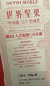 三只松鼠坚果零食礼盒1410g/10件零食礼包送礼夏威夷果中秋企业团购 实拍图