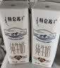 蒙牛【新鲜日期】特仑苏纯牛奶250ml*16盒 家庭早餐 送礼礼盒 实拍图