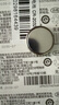 松下（Panasonic）升级CR2032E进口纽扣电池3V适用汽车钥匙遥控器手表电脑主板电子秤小米盒子CR2032五粒 12年有效期 实拍图