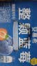 伊利安慕希整颗蓝莓 风味常温酸奶200g*8瓶/箱 中秋礼品 礼盒装 实拍图