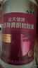 九芝堂大豆异黄酮黄体酮女性补充雌激素卵巢保养更年期调理月经早衰70粒 实拍图