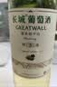 长城 特选5霞多丽干白葡萄酒 750ml 单瓶装 中粮出品 热门商品推荐 实拍图