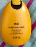韩后（Hanhoo） 防晒霜 美白保湿防晒露SPF47+ PA+++50g隔离霜防晒乳清爽太阳蛋 【两支更划算】美白防晒50g*2 实拍图